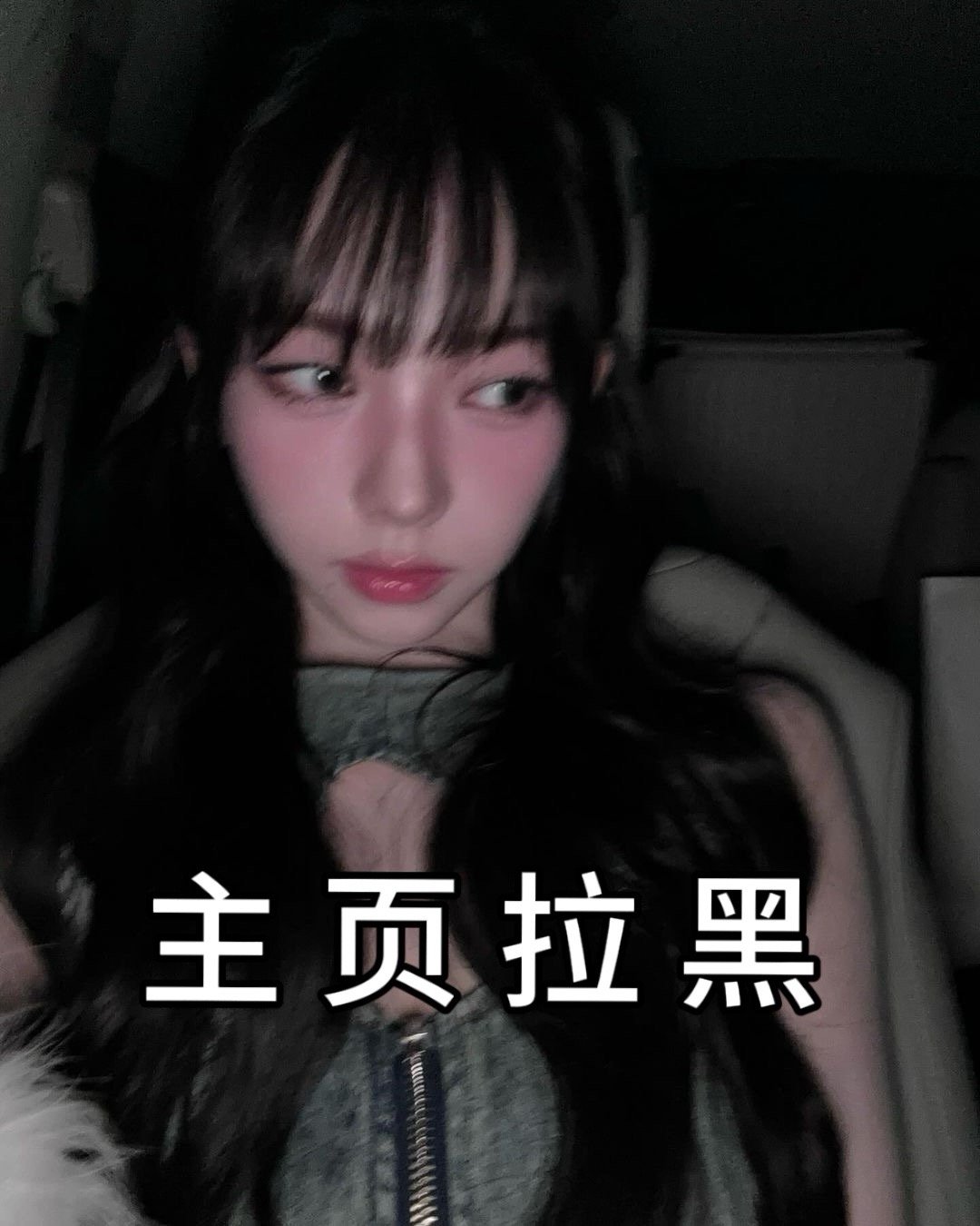 柳智敏[超话]   [汗] 柳智敏 女五一  【主页拉黑】 