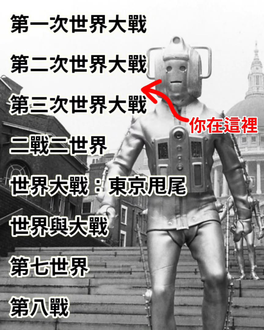 好东西还在后面啊🤔meme ​​​