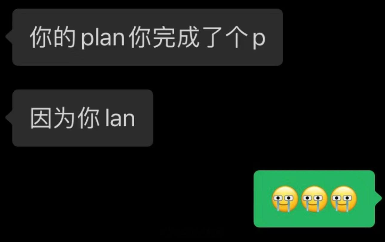 别的可以不学，骂人的话一定要学 ​​​