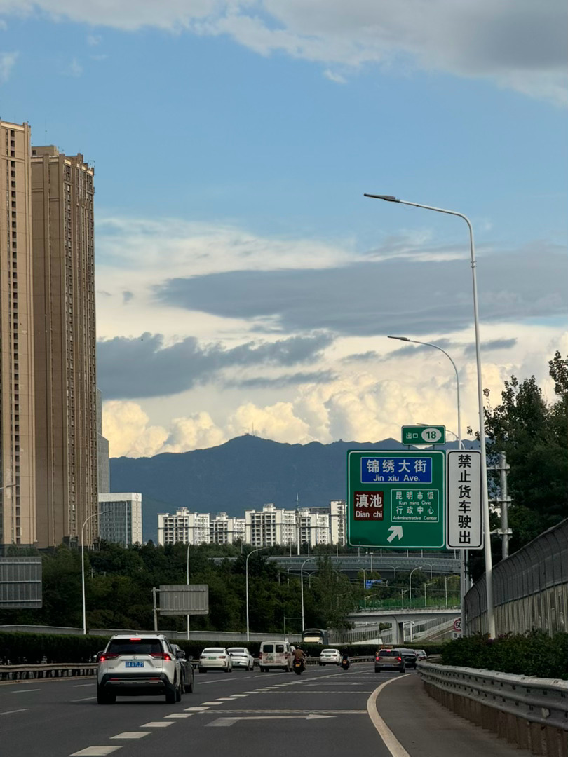 火锅很好吃！天气很好，云也浪漫 昆明