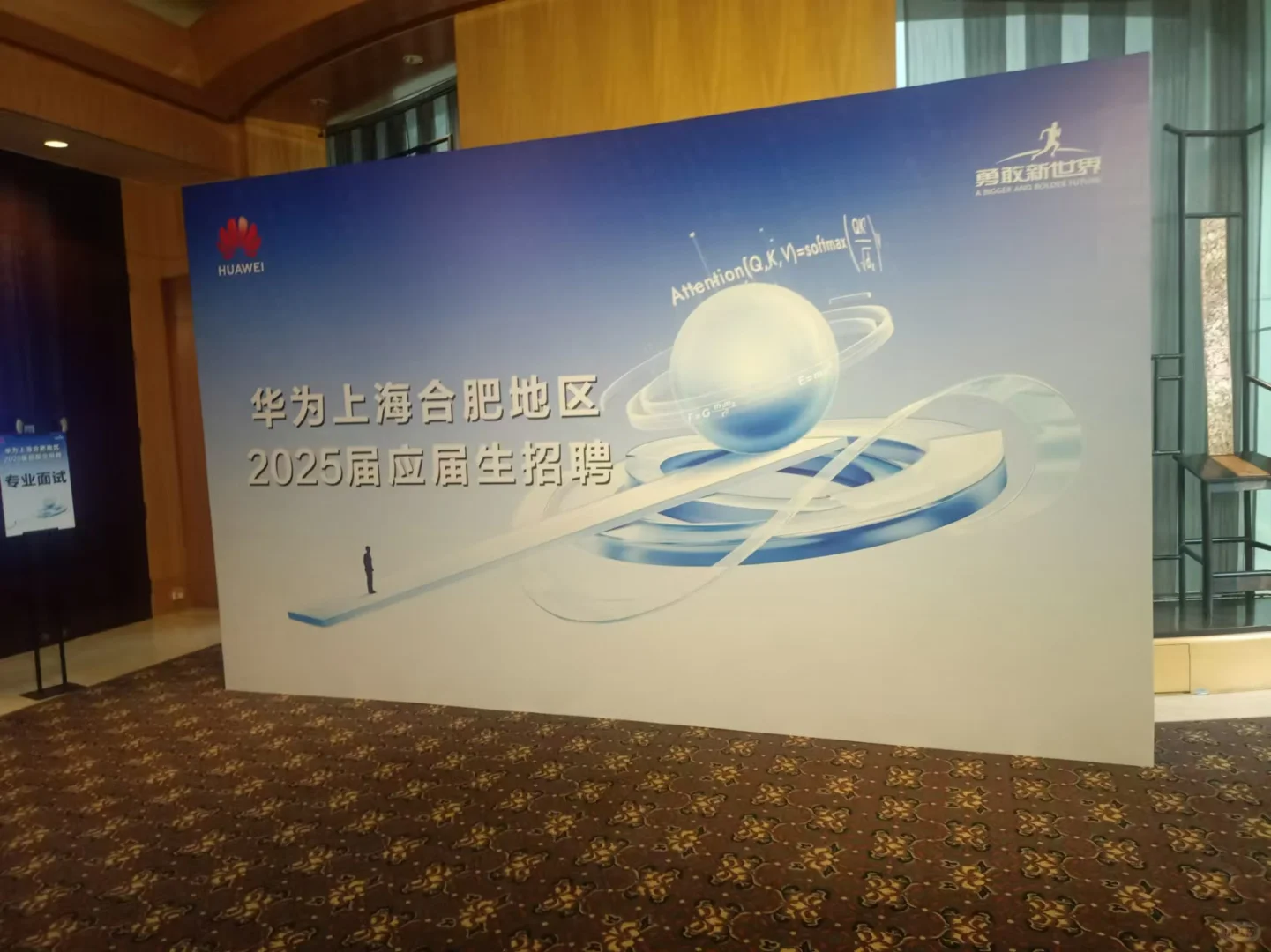 男朋友的秋招｜华子算法岗线下丝滑入池