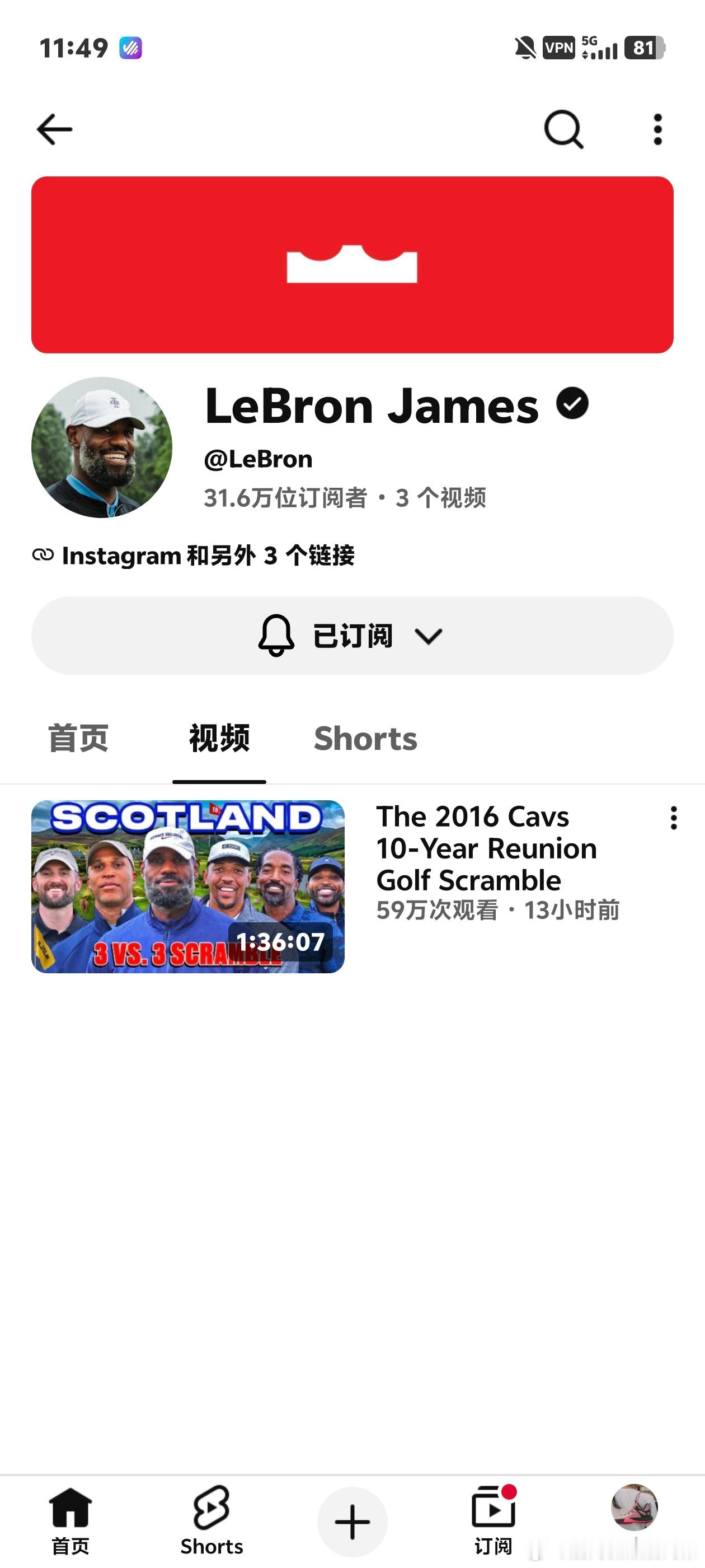 不是吧，这都能上热搜！詹姆斯可真能控制啊！詹姆斯起号