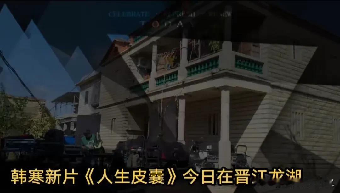 泉州风光很可能要入院线电影播放，韩寒监制的新电影《人生皮囊》在泉州开拍，一众知名