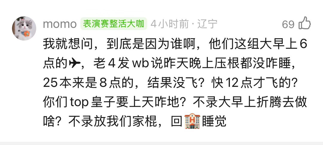 苏新皓粉丝和朱丽萍养的工作人员真是打配合的一把好手…… 出了问题第一时间就把所有