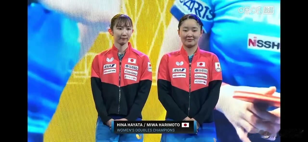 张本美和/早田希娜3:1击败中国香港组合杜凯琹/吴咏琳，拿下瑞典大满贯女双冠军！