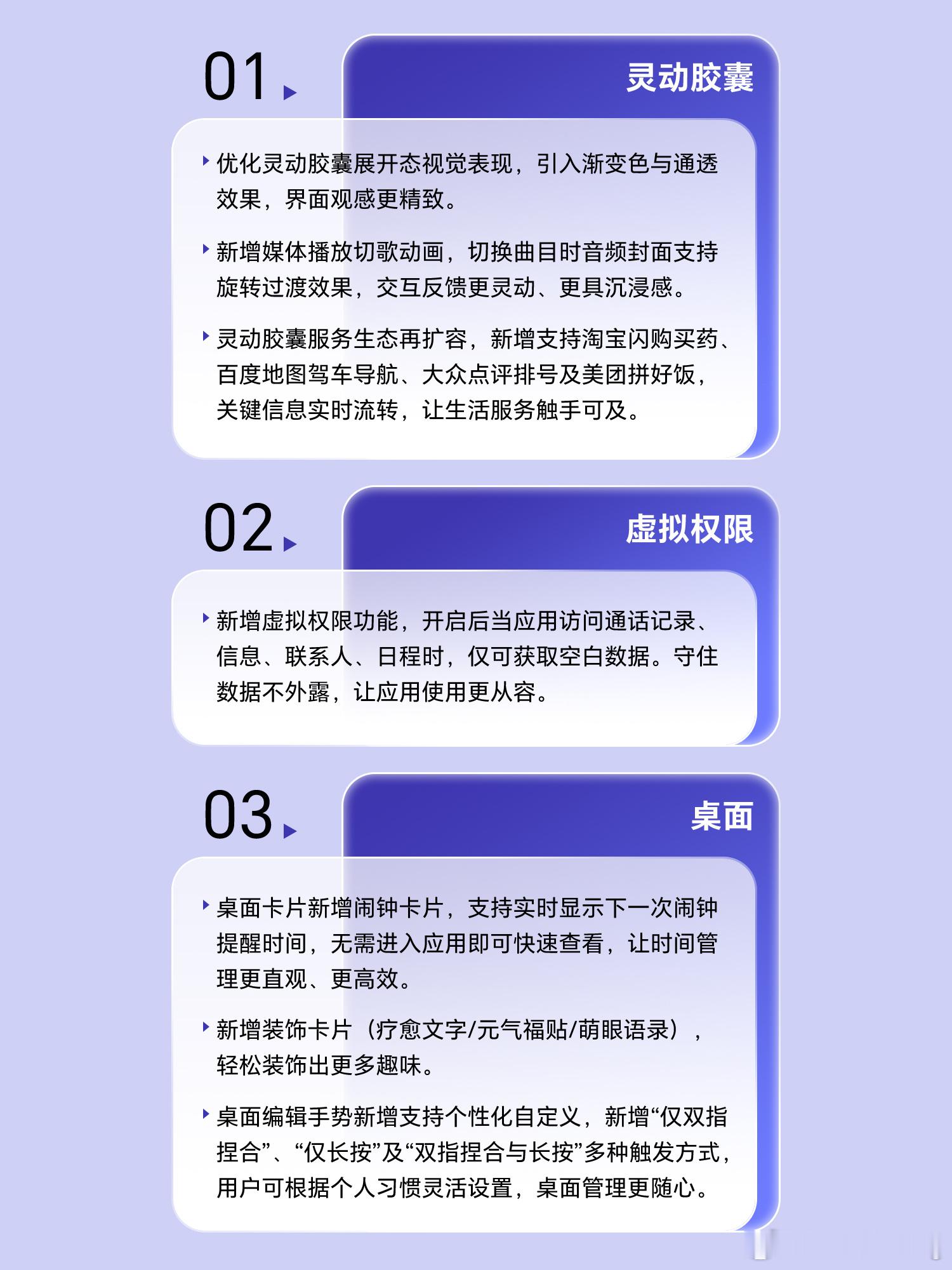 MagicOS月月新 6月版本升级预告来啦！6月初至中旬陆续推送，多款机型均可更