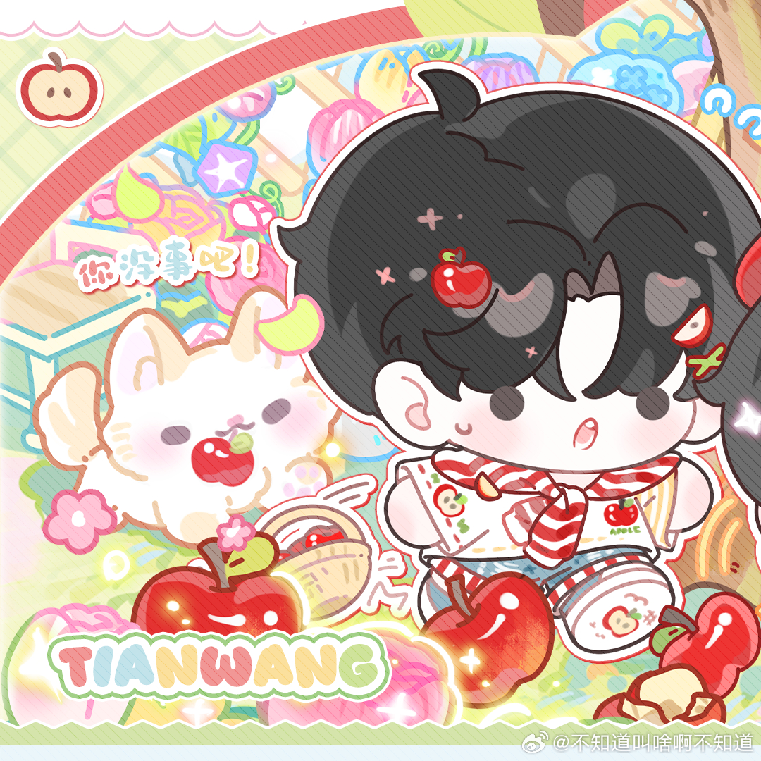 某某木苏里 小呀小呀小苹果开文七周年快乐请大家吃美味苹果🍎原贴：网页链接🍎?