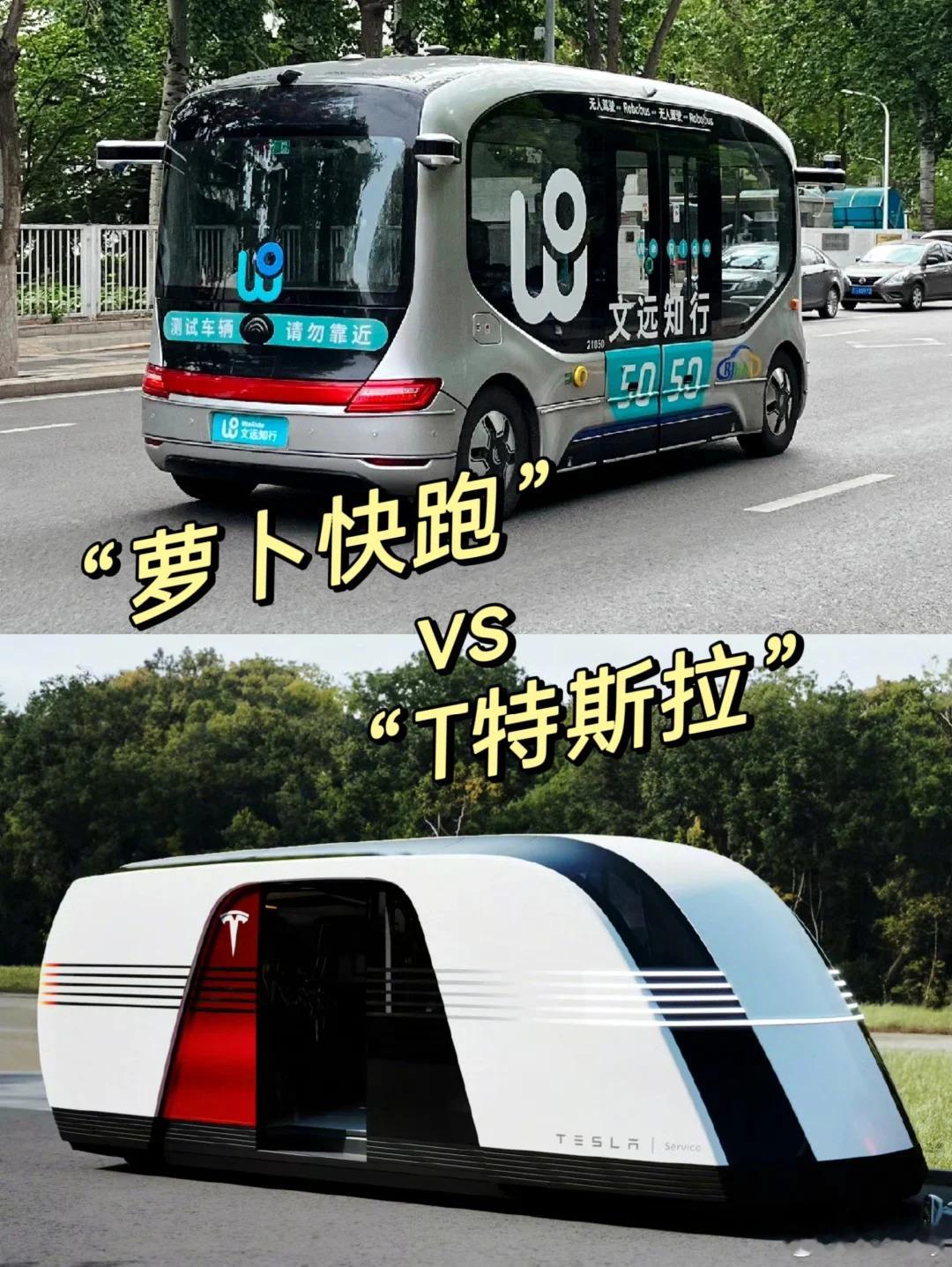 看看你们对这两辆车的看法[摊手] ​​​