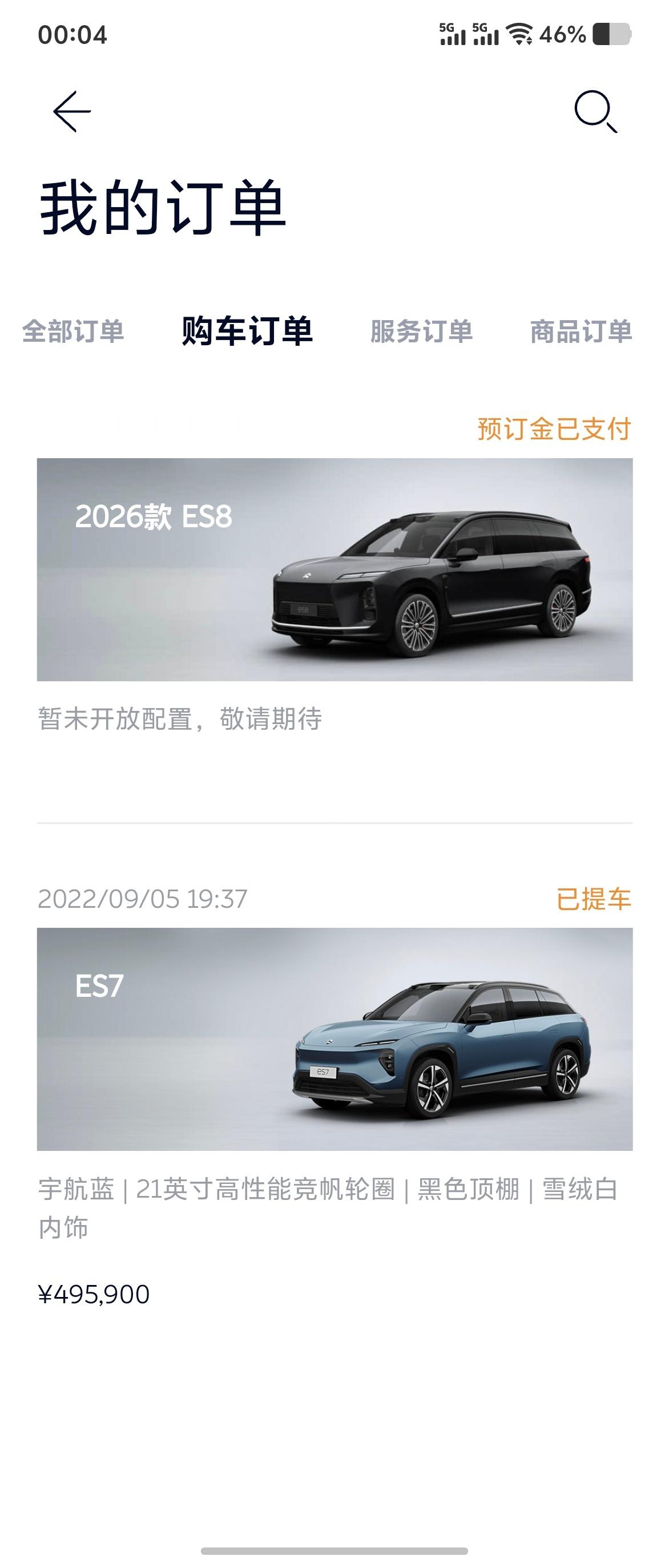 对了，我的蔚来ES7不是要卖了嘛？如果有关注我的同学想要的可以评论区直接留价格，