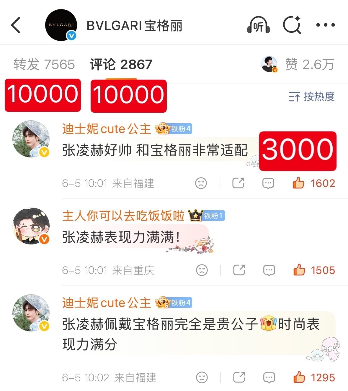 复制铺超话 来切浩补宝格丽书局 内攒点够3k网页链接 砖发苹论点攒都要做宝格丽每
