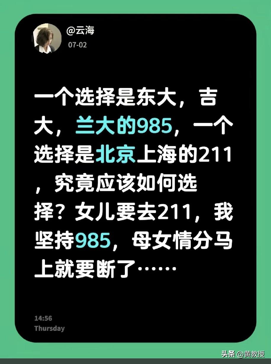 抖音推送的
您怎么选择？