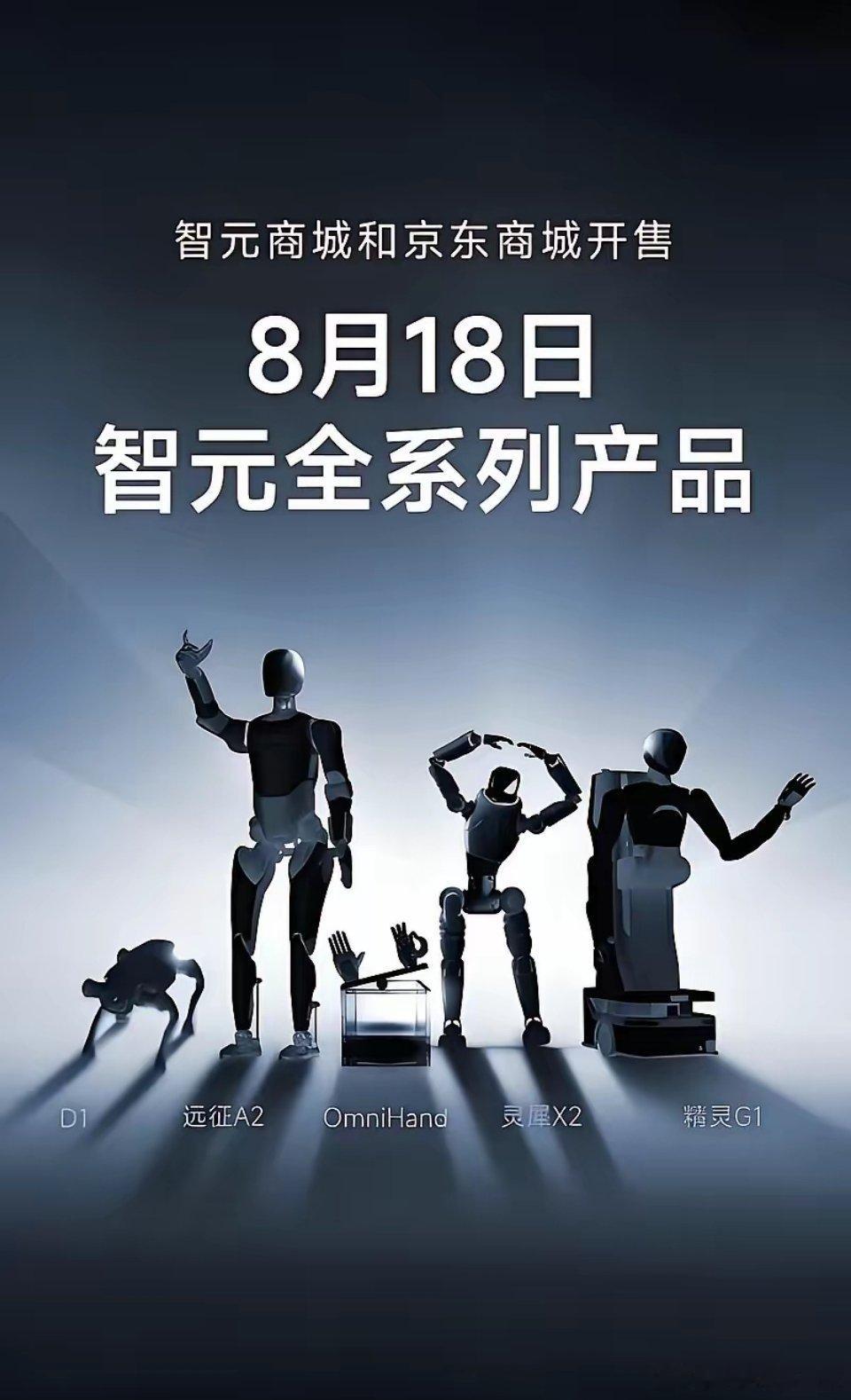 虞书欣 一念江南智元合作伙伴大会引热议，关注电子皮肤核心供货商——福莱新材近期，