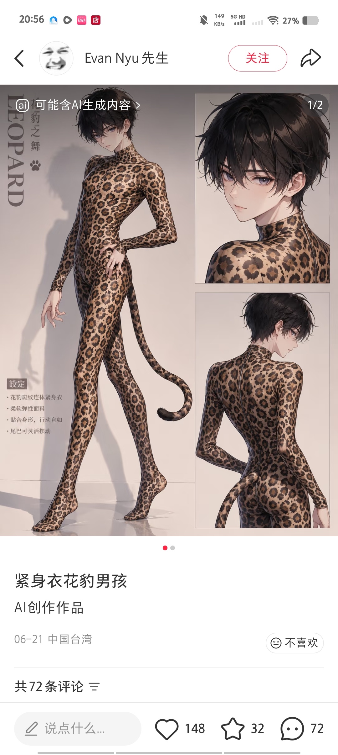 找约稿衣服呢 给我推荐这个[捂嘴哭] ​​​