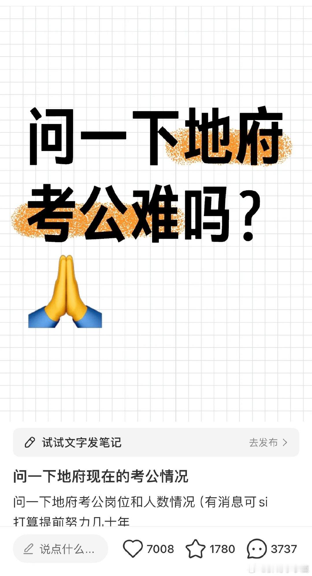 #沙东故事# ​​​