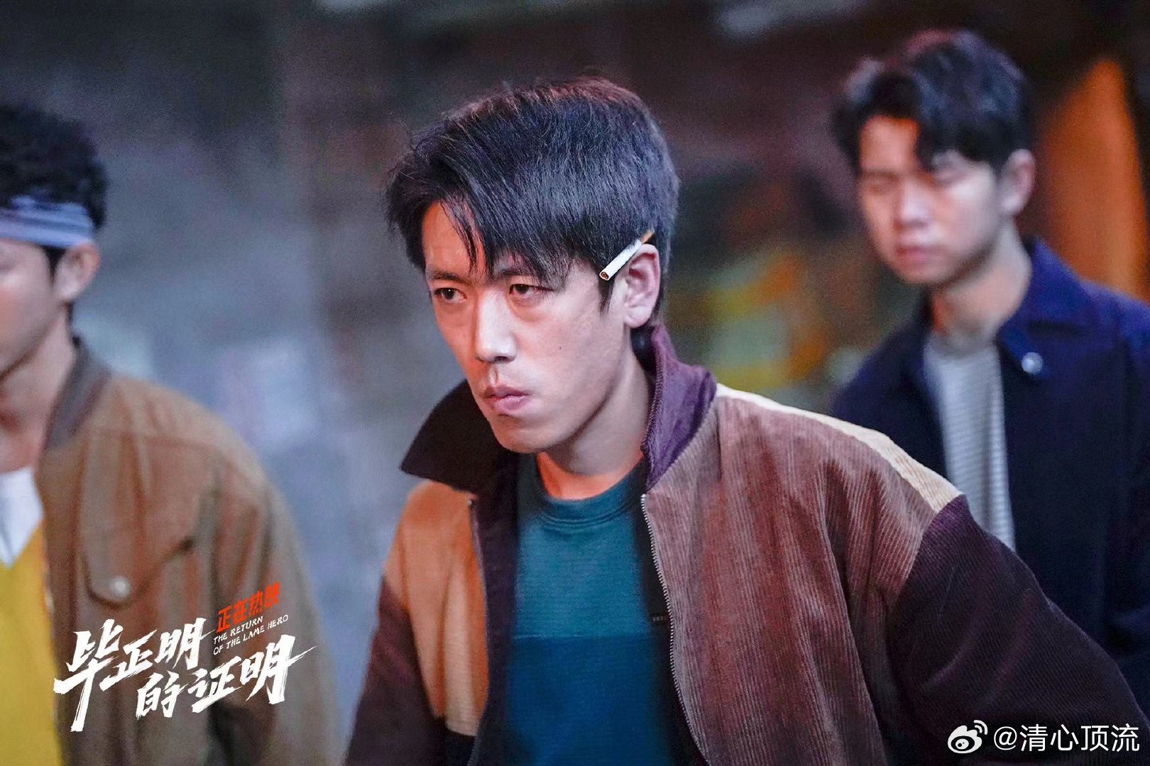 建议毕正明的证明开0.5倍速证明确实引人入胜，值得从头仔细品味，点点滴滴逻辑精妙