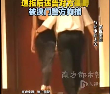 一男子结识了一个性感漂亮的女子，支付了11600元两次去酒店里开房。第二次缠绵的