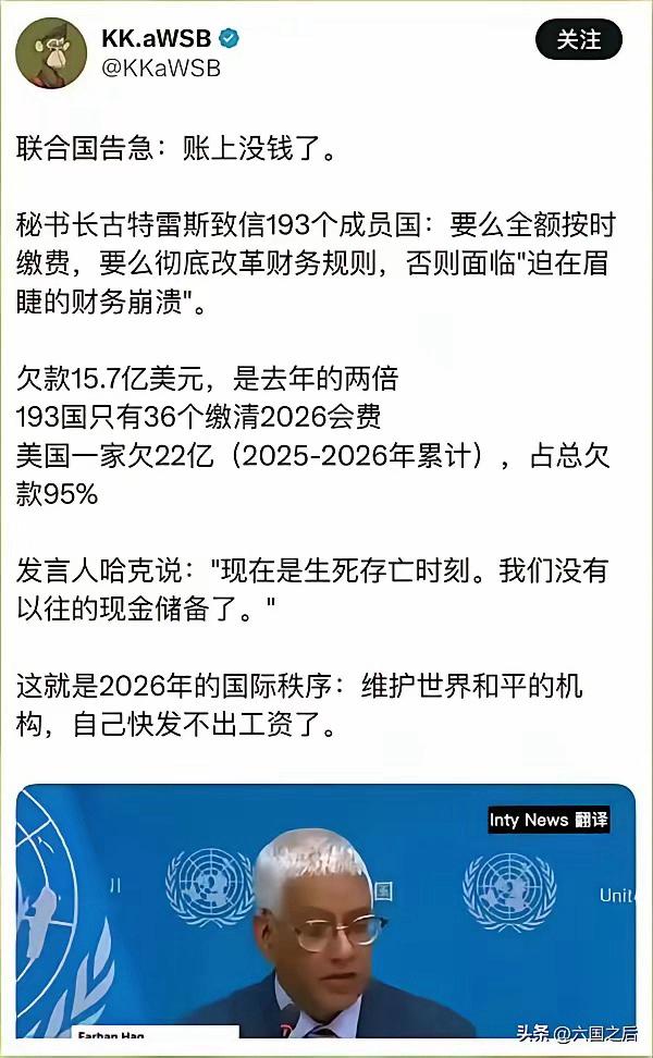 解散算了，快成烂尾工程了。都是一帮乞丐，谁都不想交钱，一点基本诚信都没有，还怎么