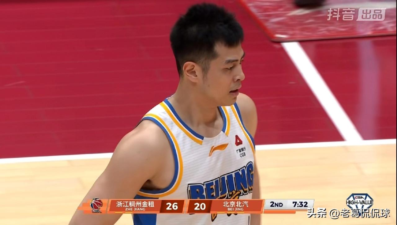 我强烈建议北京北汽主帅许利民弃用老将方硕！在今天北京北汽客场以66：81惨败于浙