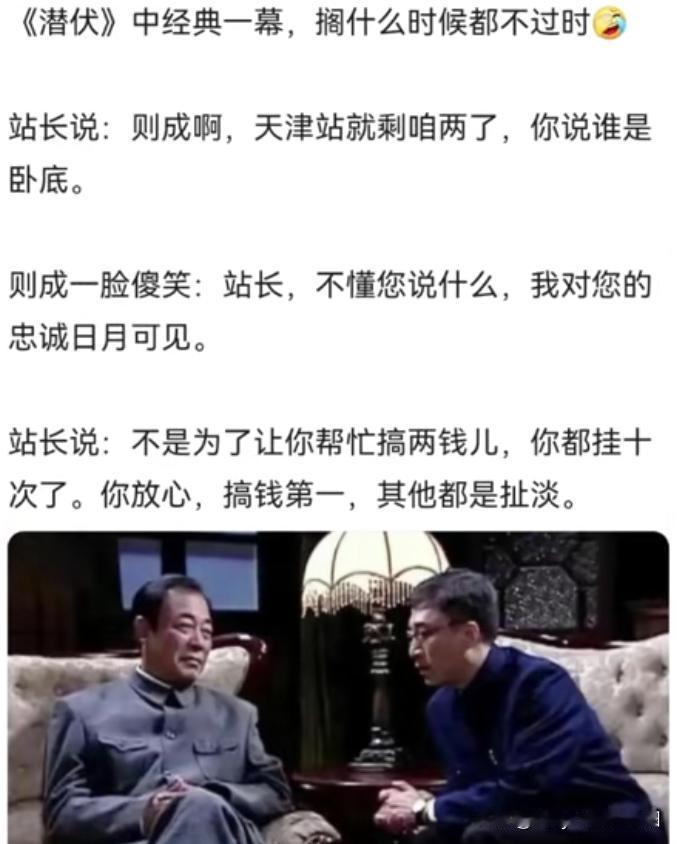 说实话，我就喜欢站长这样的人，坦诚，接地气！他说的对，出来混，不就是为了搞钱吗？