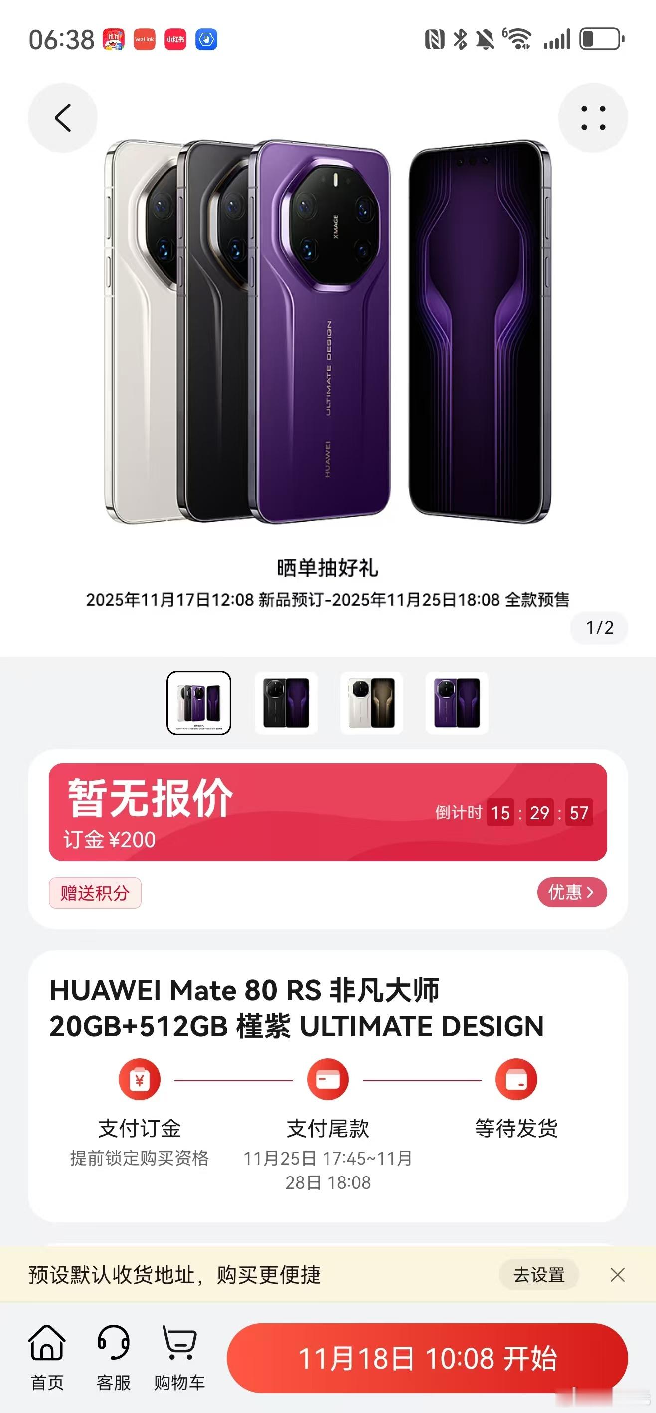 好家伙，直接秒空，太离谱了！ 