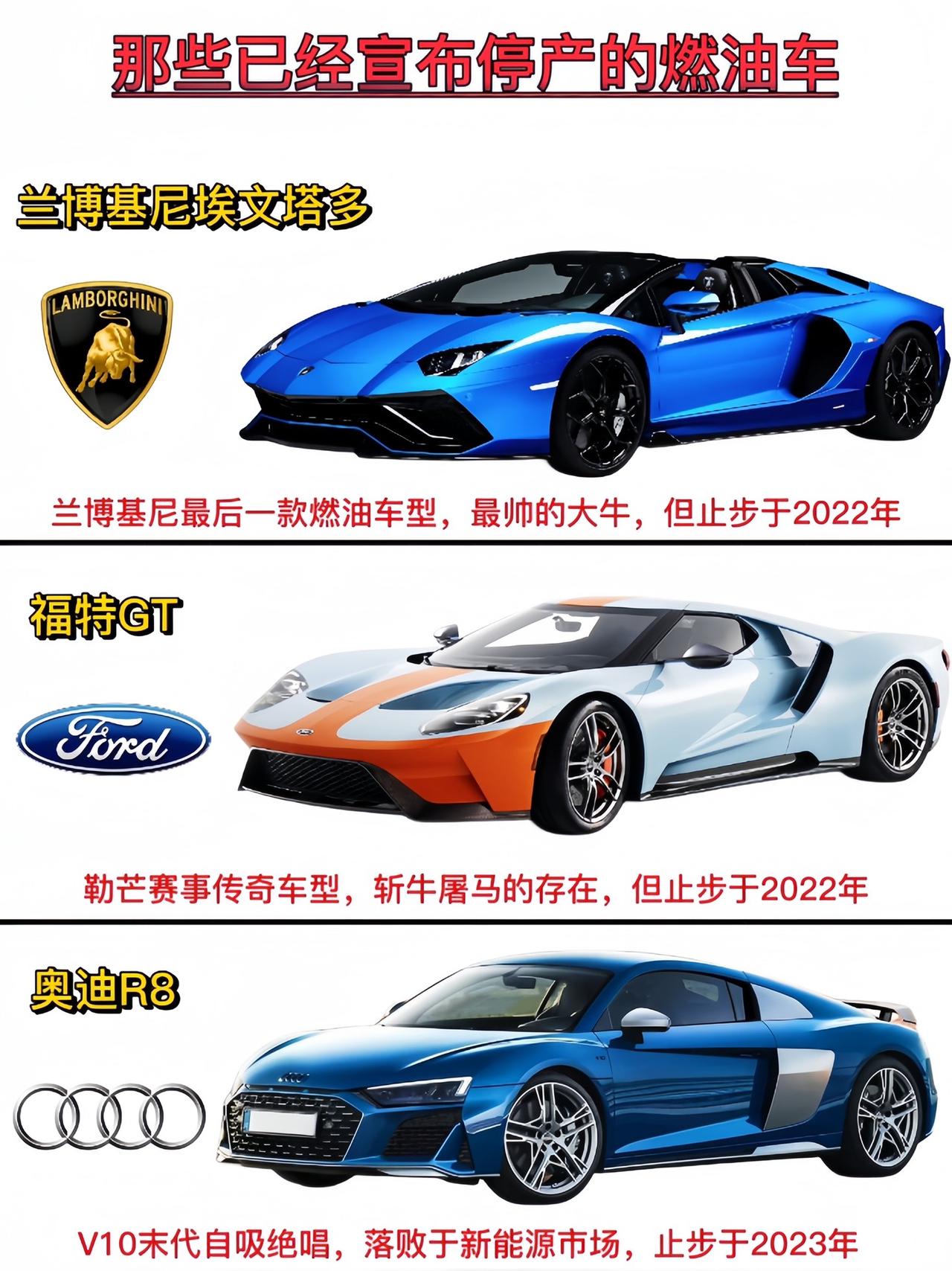 那些即将消失的内燃机车型，你的梦想实现了吗？内燃机的魅力 #汽车知识