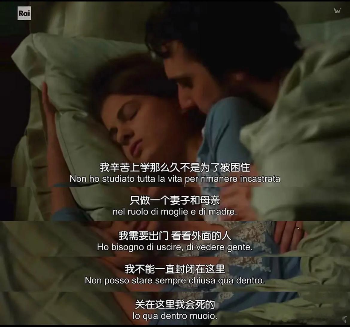 “我辛苦上学这么久，不是为了被困住” ​​​