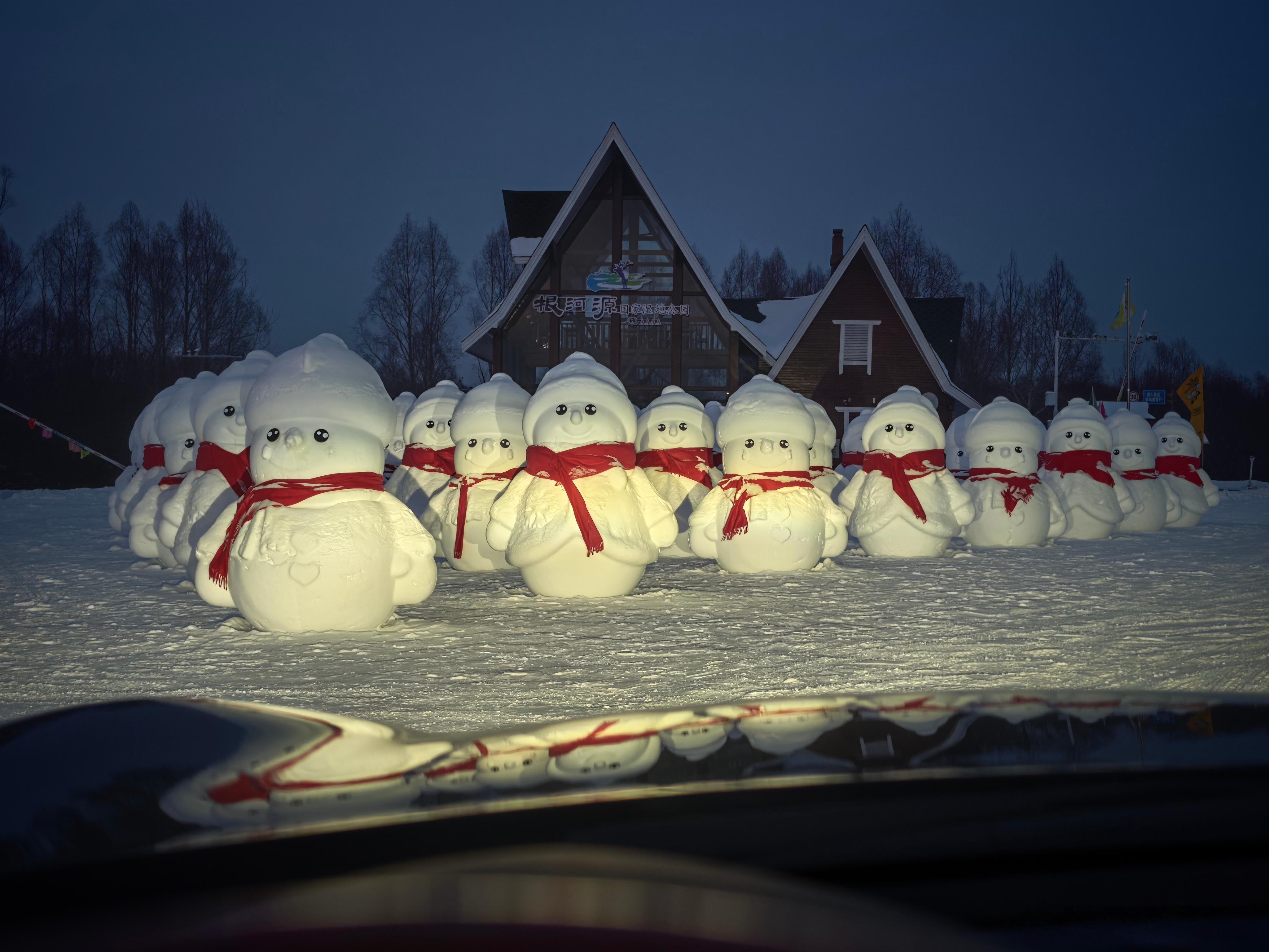 平平安安下班 根河