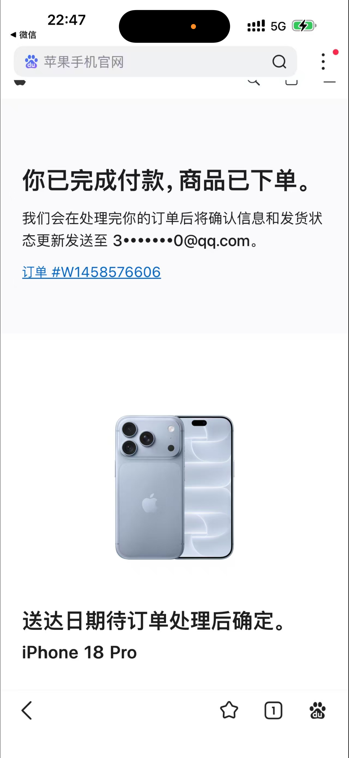 已买不欠 ​​​