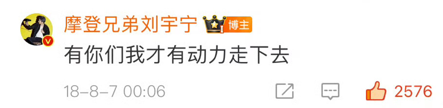 记录📝 有你们我才有动力走下去爱宁永远有回应！不在身边，就在心尖！ 