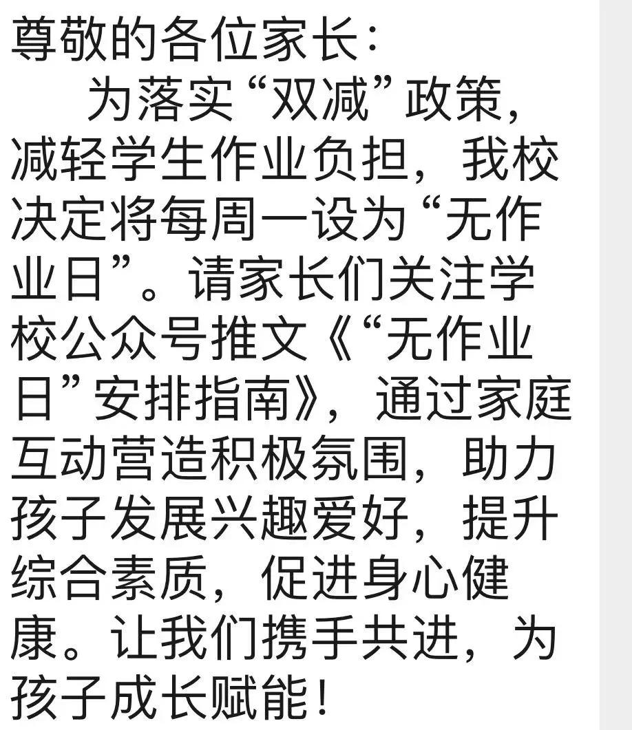 昨天和湖南家长聊天，比较了湖南和佛山教育差距
家长是湖南永州人，孩子1-6年级在