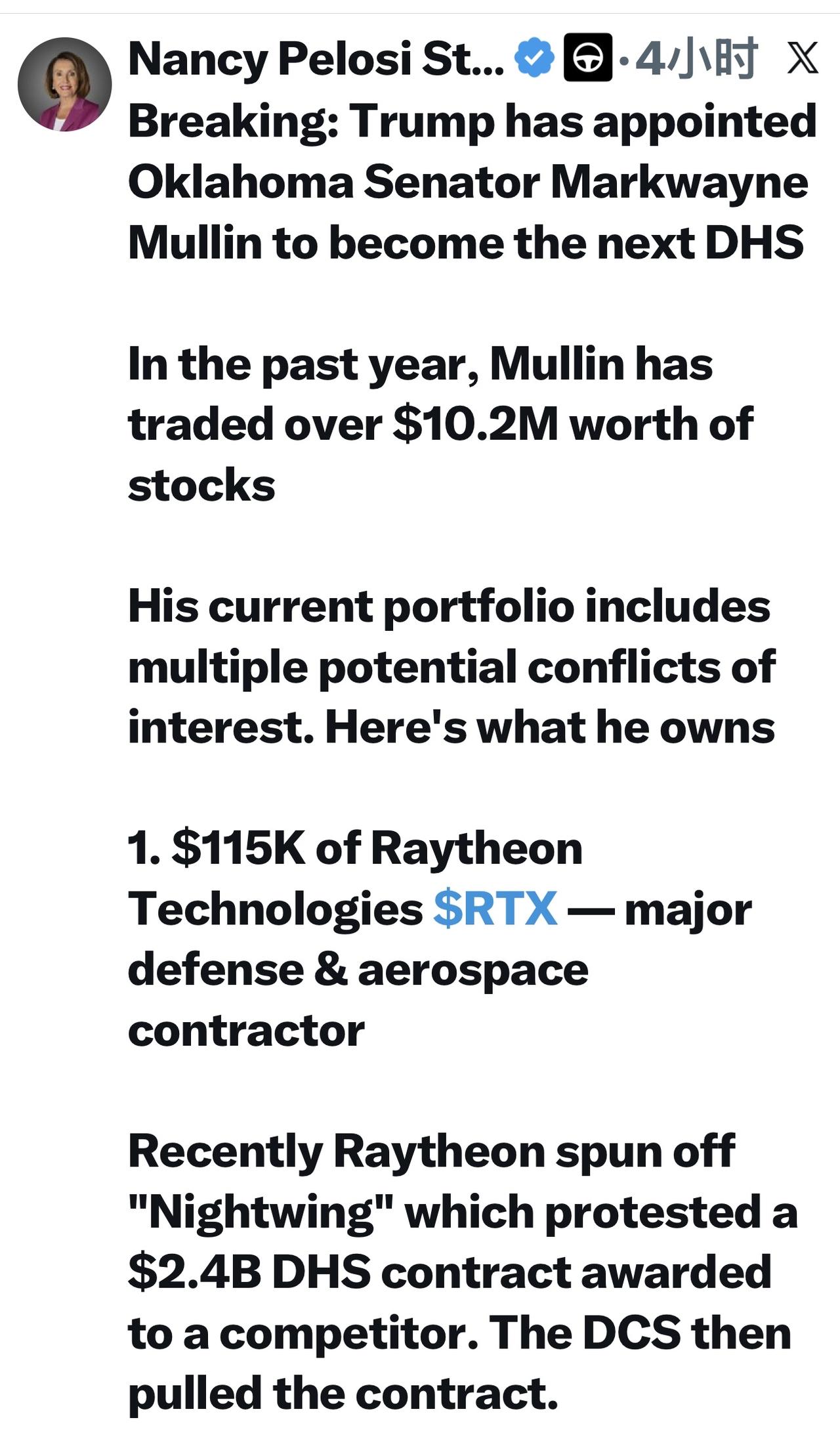 美国前众议长佩洛西发帖揭短，指出新提名国土安全部部长穆林的利益链：

“突发：特