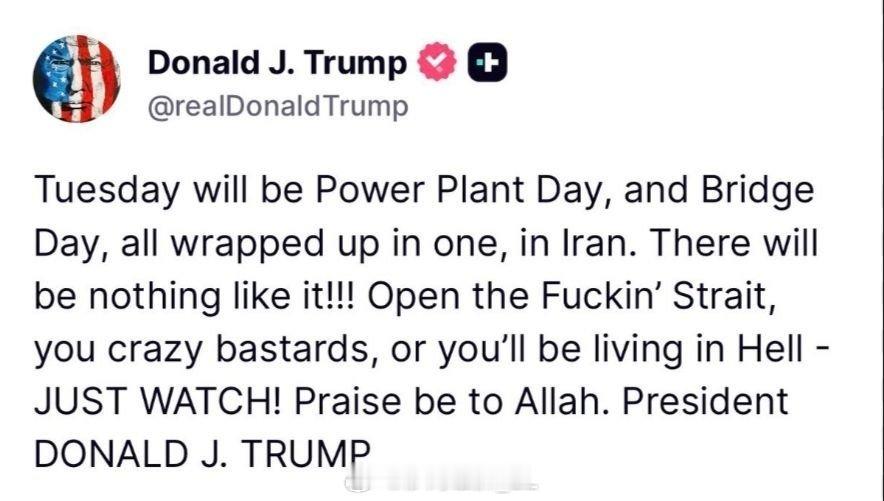 当今的世界：美国总统赞扬真主，伊朗总统声援教皇。 