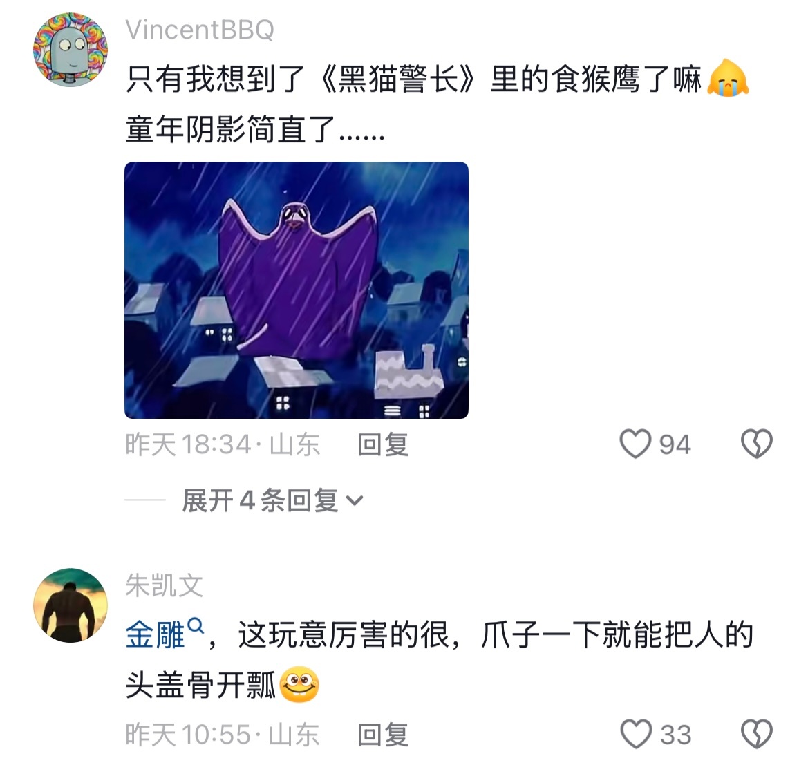 原来杨过没骗我😱神雕侠侣真的是纪录片 