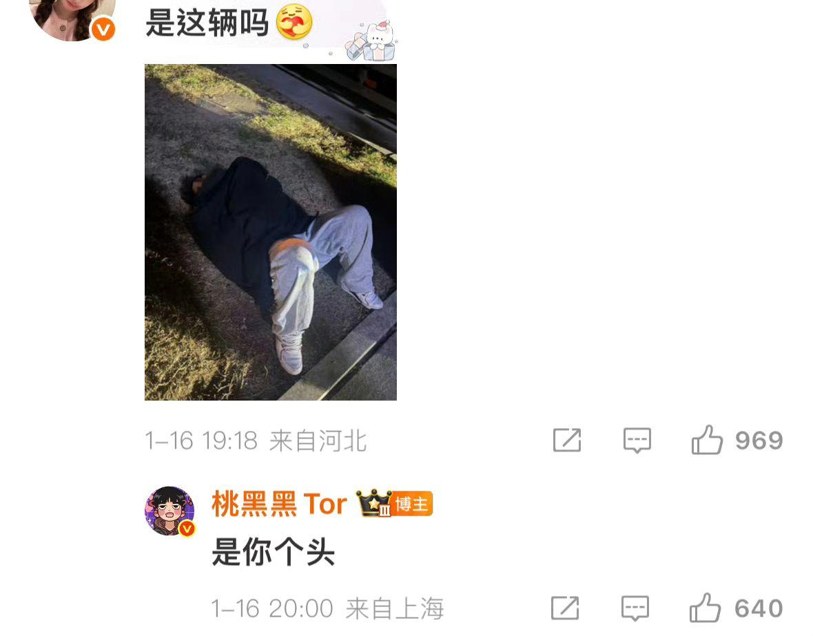 桃黑黑刚说买小电驴 就收到史上最离谱电动车 还直接坠丝了
 
谁懂啊！刚念叨完想