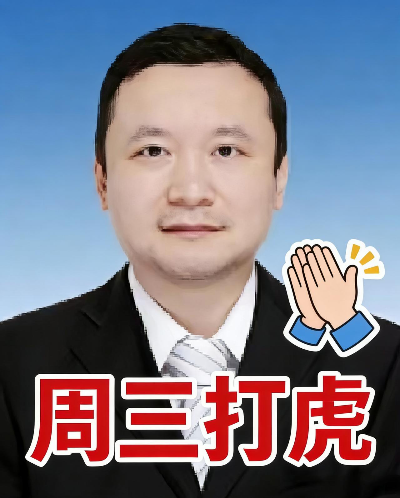 今天任羽中的消息一出来，一下子就传开了，纸终究包不住火。
任羽中，四川资阳人，长