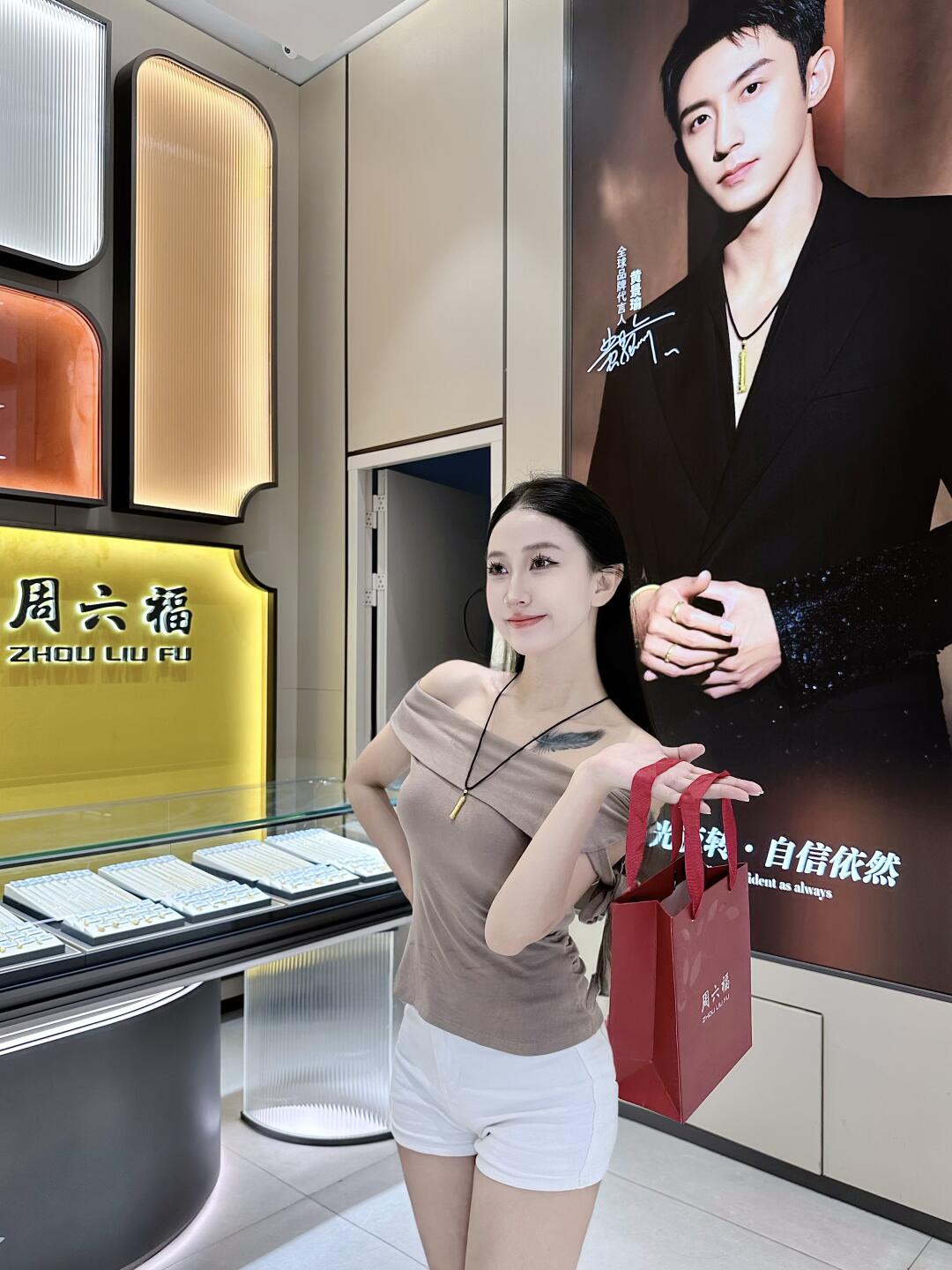 买金抽汽车🚗周六福这波我直接all in了…