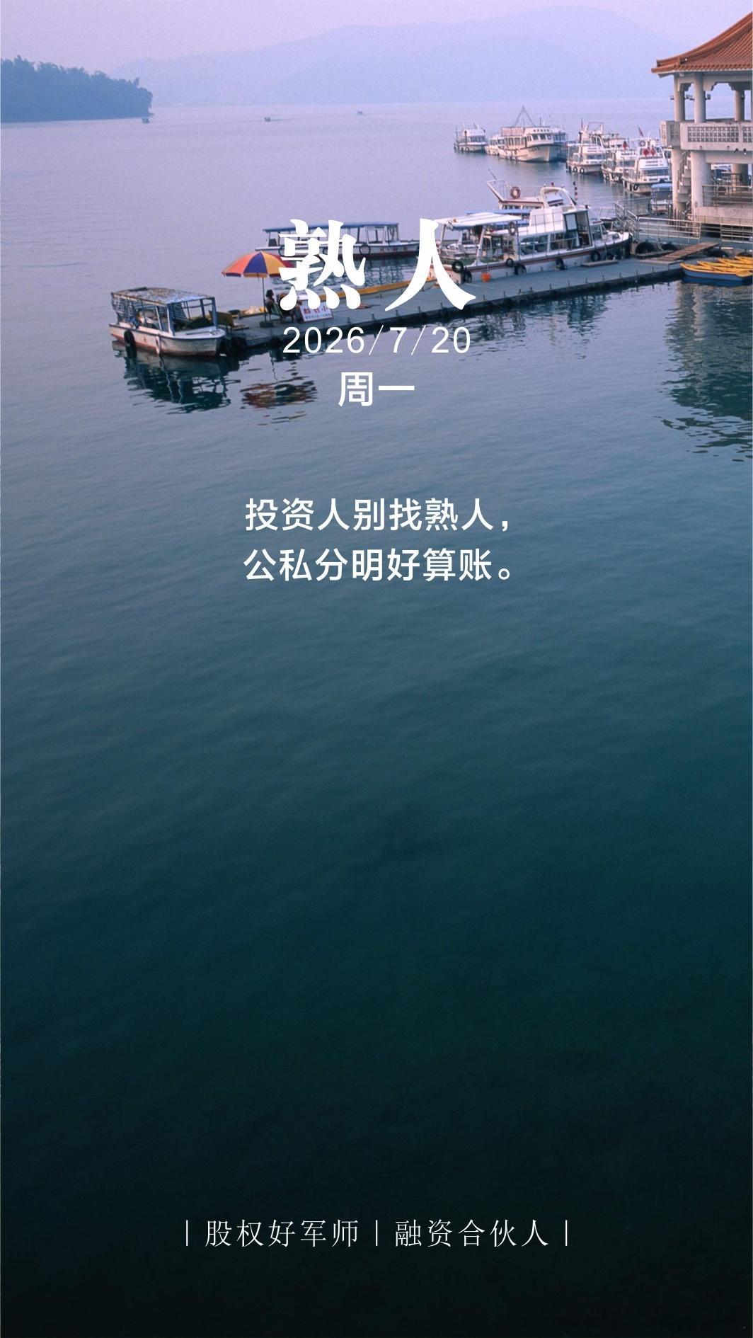 分享图片 