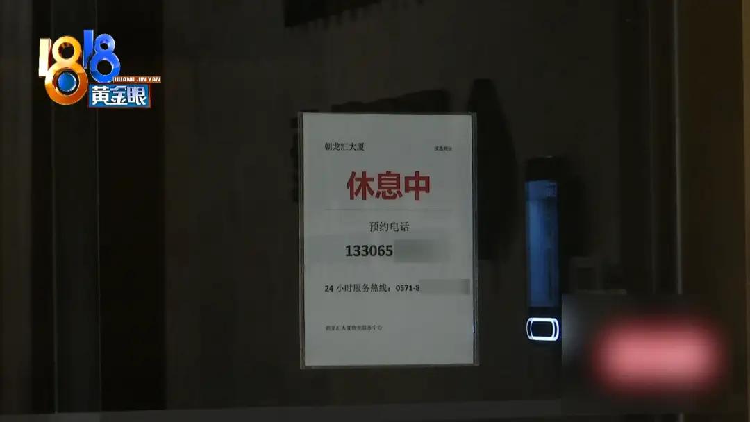 一女子在浙江杭州花1798万买大平层豪宅。销售跟女子承诺，会所免费敞开了用。不料
