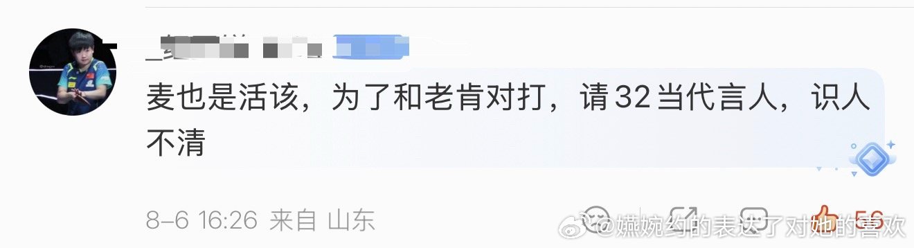 可能因为麦小钦一年了都没卖完，麦挡劳十八般武艺都用尽，又是怼着路人送，又是反诈宣