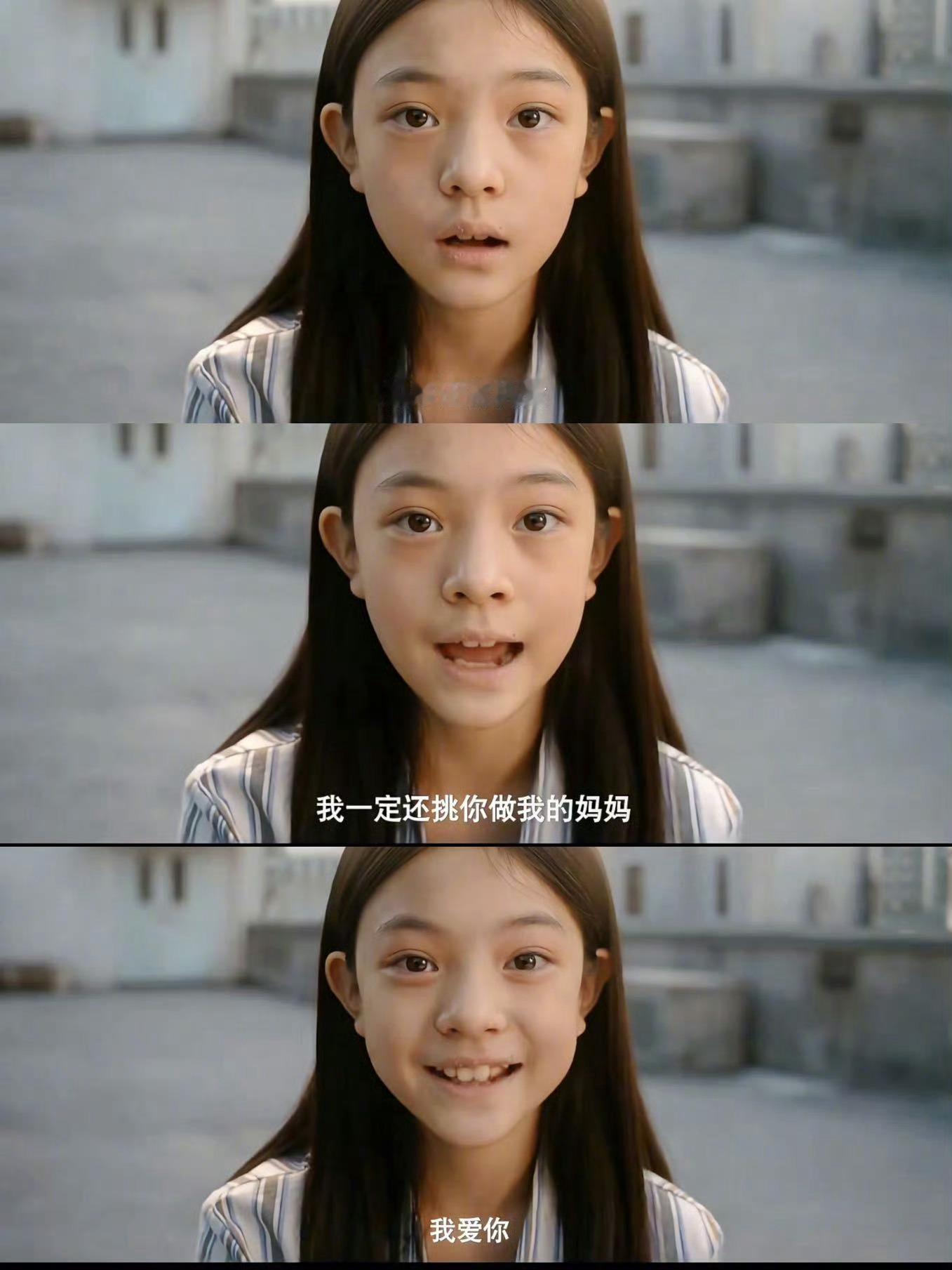 女儿的遗物是母亲的救赎梅婷的演绎极具感染力，影片中女儿遗物成为母亲救赎，恶意中隐