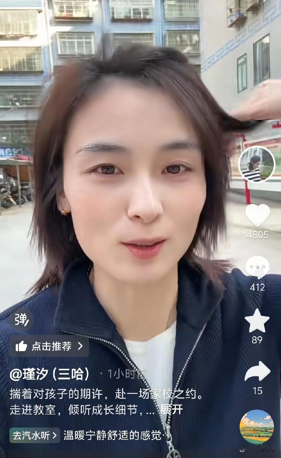 瑾汐和姐姐不和的原因除了5万元生活费外，
早在两个姐姐去意大利时，姐妹间就出现了