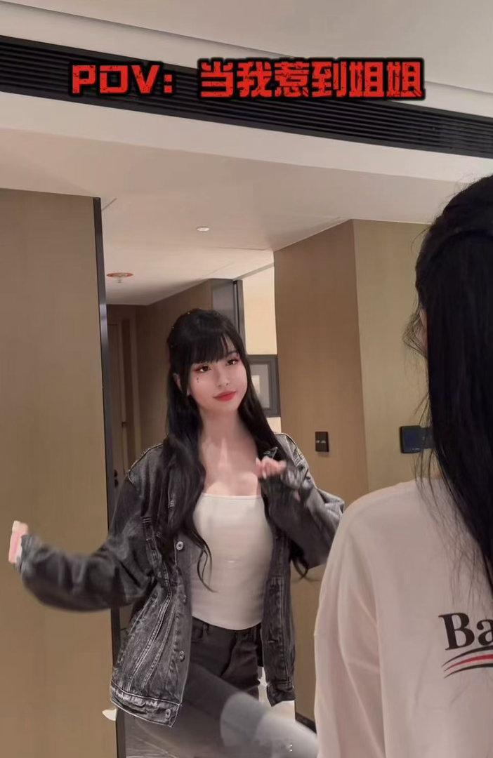 by2当我惹到姐姐时by2对抗路姐妹 高精力女团下班后还能玩抽象，这体力我是真的