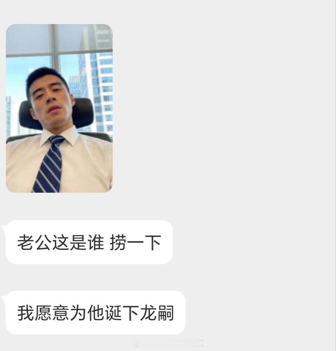 『投稿捞人』应该不是ai吧 