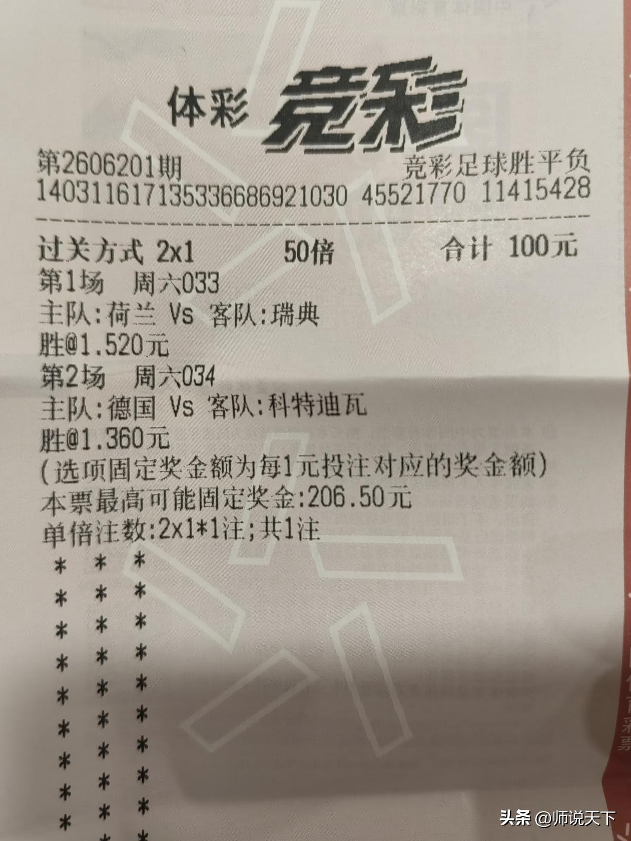 这样买是不是妥了[呲牙]