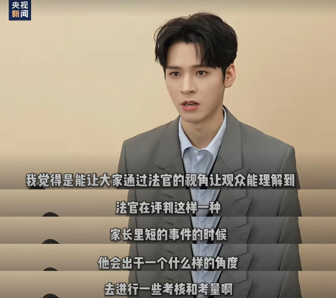 龚俊家事法庭央视专访央视新闻连发三天龚俊央视新闻连续三天聚焦龚俊，专访全程沉稳又