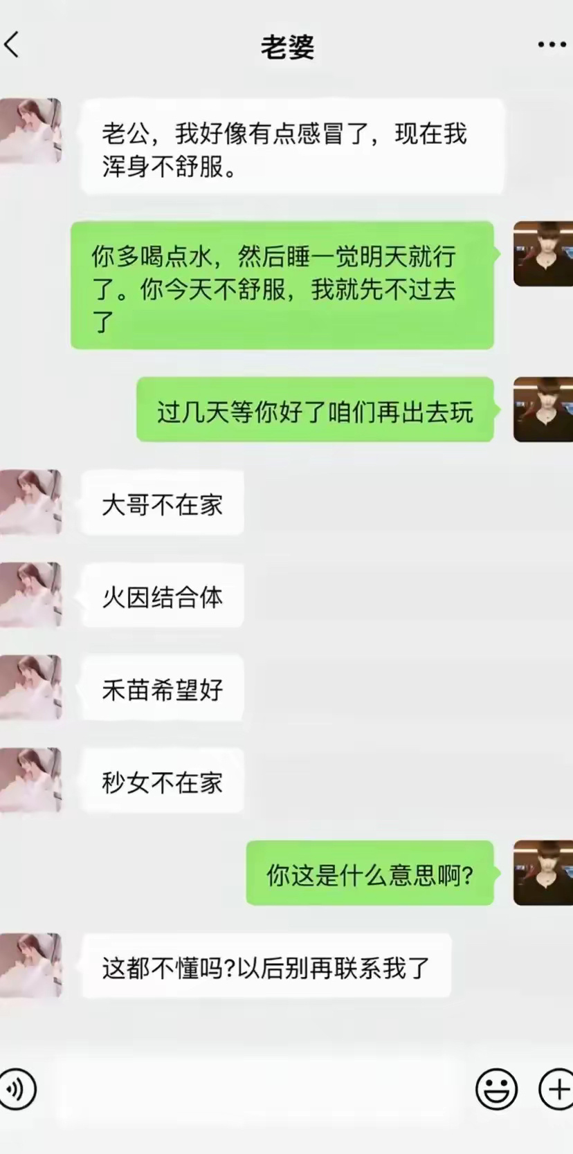 这啥意思？有点深奥！ ​​​