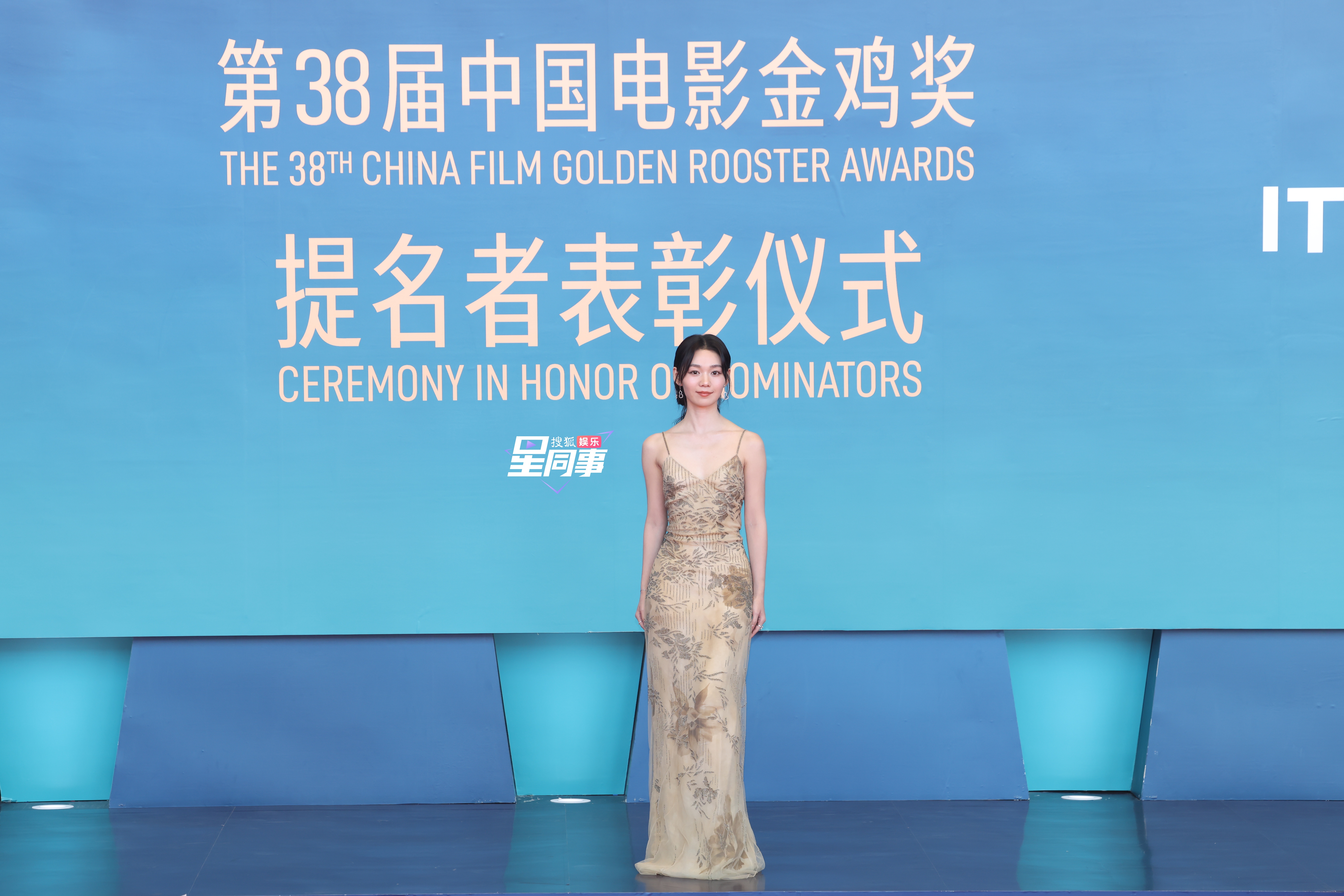 身着香槟色长裙优雅亮相金鸡提名表彰红毯生图在此她凭借《岁岁平安》“刘岁岁”一角入