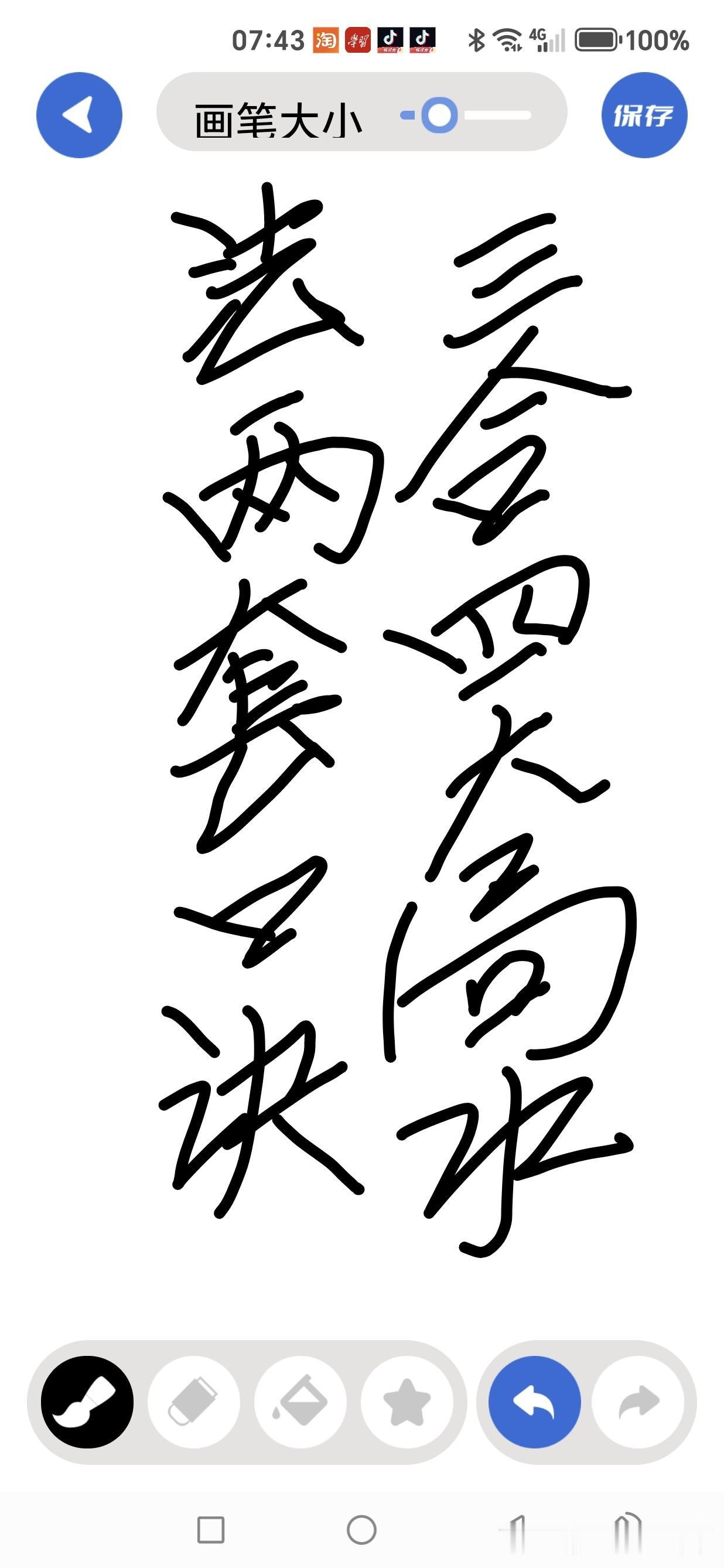 两套口诀，哪套更容易理解？
三合四大局，作为三合风水理气的核心框架，其理论基础源