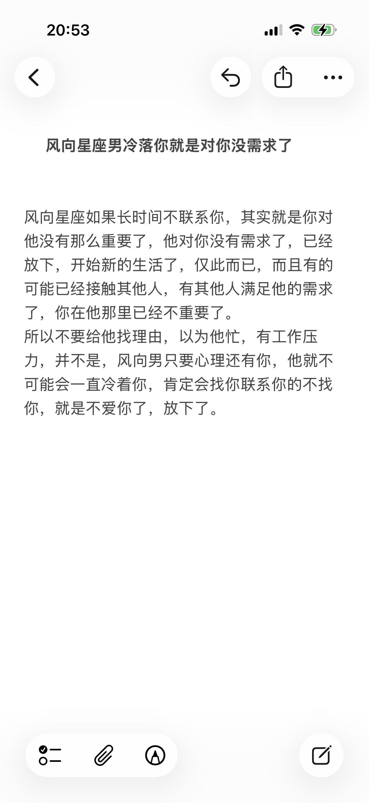 风向星座双子座水瓶座天秤座