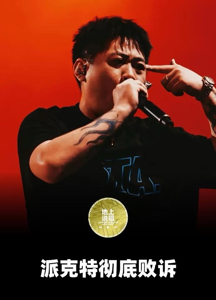 与深空胜诉，派克特未按期道歉
案件时间线：
2024年9月：提交立案材料
被告先